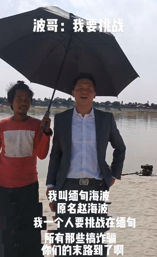 海波新闻爆料,揭秘事件背后惊人真相 第1张 海波新闻爆料,揭秘事件背后惊人真相 第1张