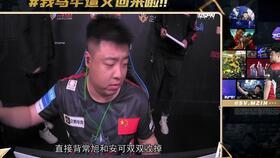 切尔西爆料哥是谁啊视频,视频背后的神秘人物  第2张