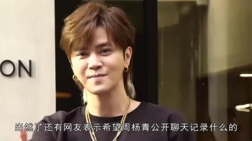 罗志祥马蓉最新爆料 第3张 罗志祥马蓉最新爆料 第3张