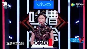 演员歌手爆料视频大全最新,最新演员歌手爆料视频大盘点 第3张 演员歌手爆料视频大全最新,最新演员歌手爆料视频大盘点 第3张